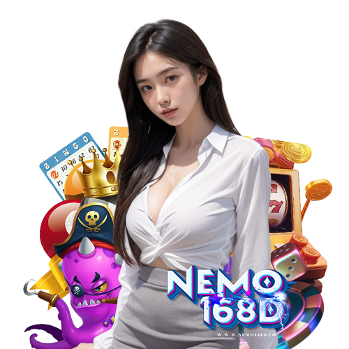 nemo168d เว็บใหม่มาแรง