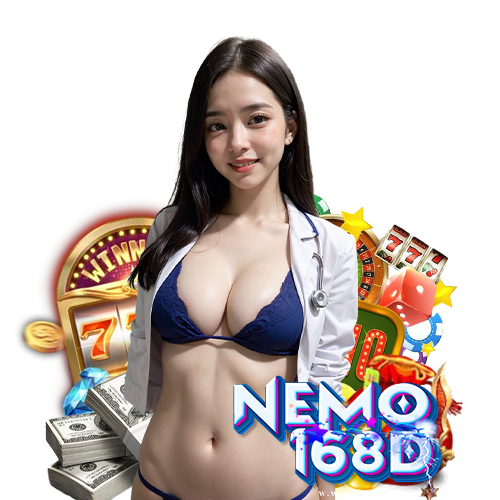 nemo168d ไม่มีขั้นต่ำ